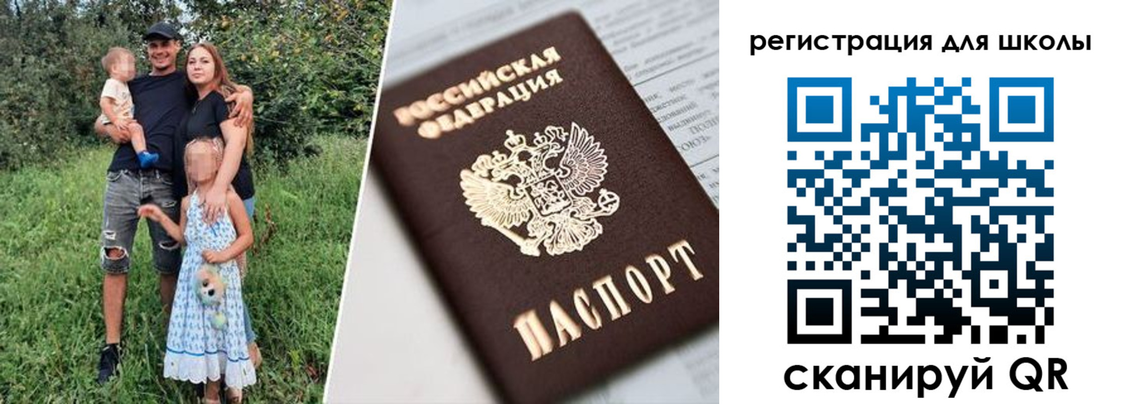 временная регистрация надежно в Хотьково